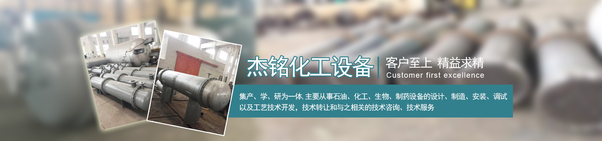 首頁banenr1