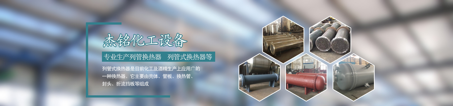 首頁banenr2